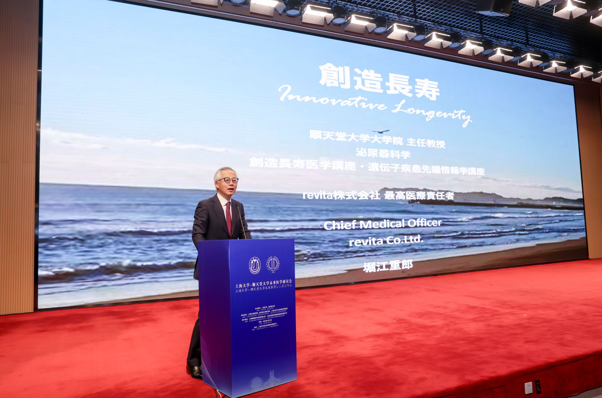 堀江重郎教授.jpg 堀江重郎教授.jpg